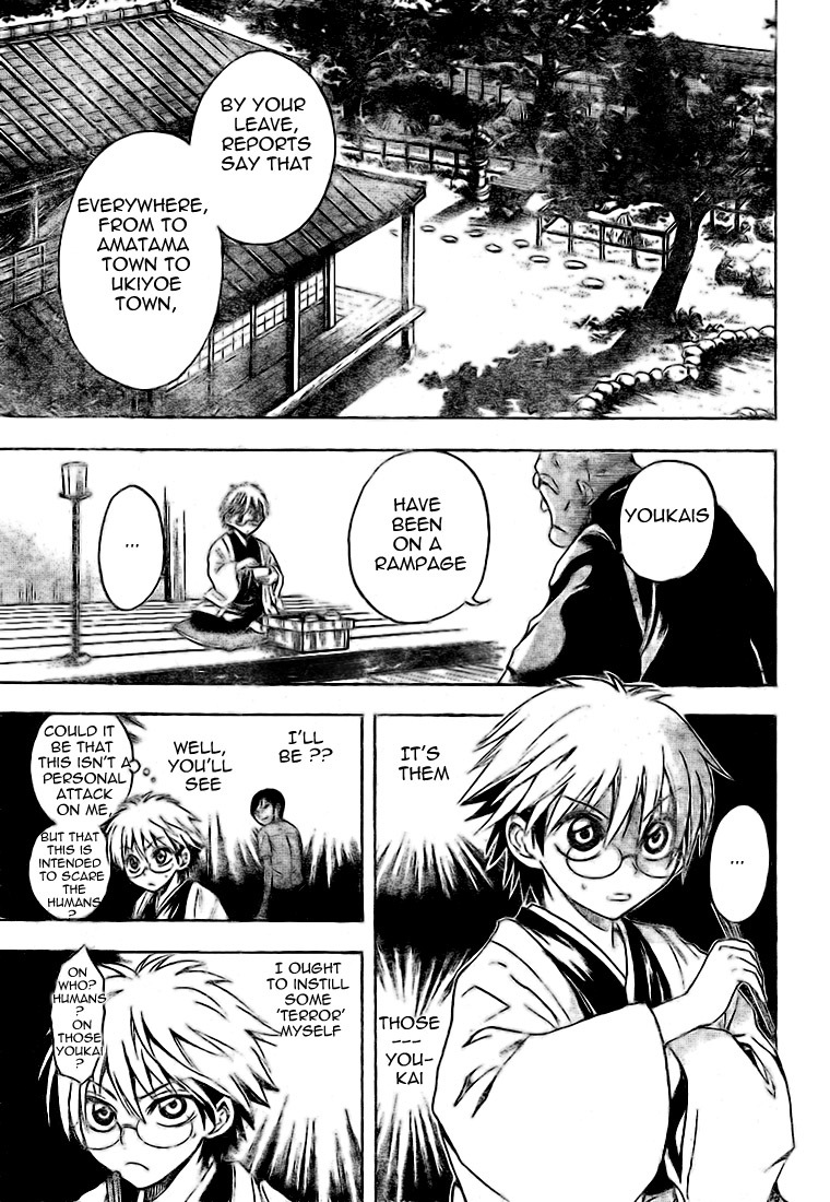 Nurarihyon no Mago Chapter 26 page 12 - Chapter 26: 88 Kiyakou of the Four Kingdoms