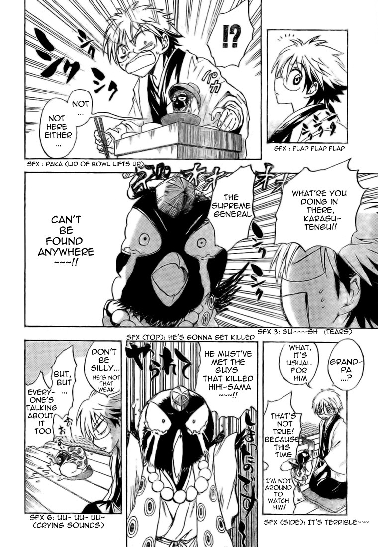Nurarihyon no Mago Chapter 26 page 13 - Chapter 26: 88 Kiyakou of the Four Kingdoms