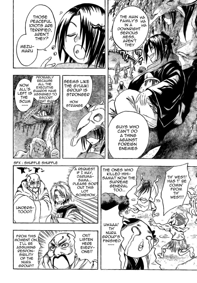 Nurarihyon no Mago Chapter 26 page 15 - Chapter 26: 88 Kiyakou of the Four Kingdoms