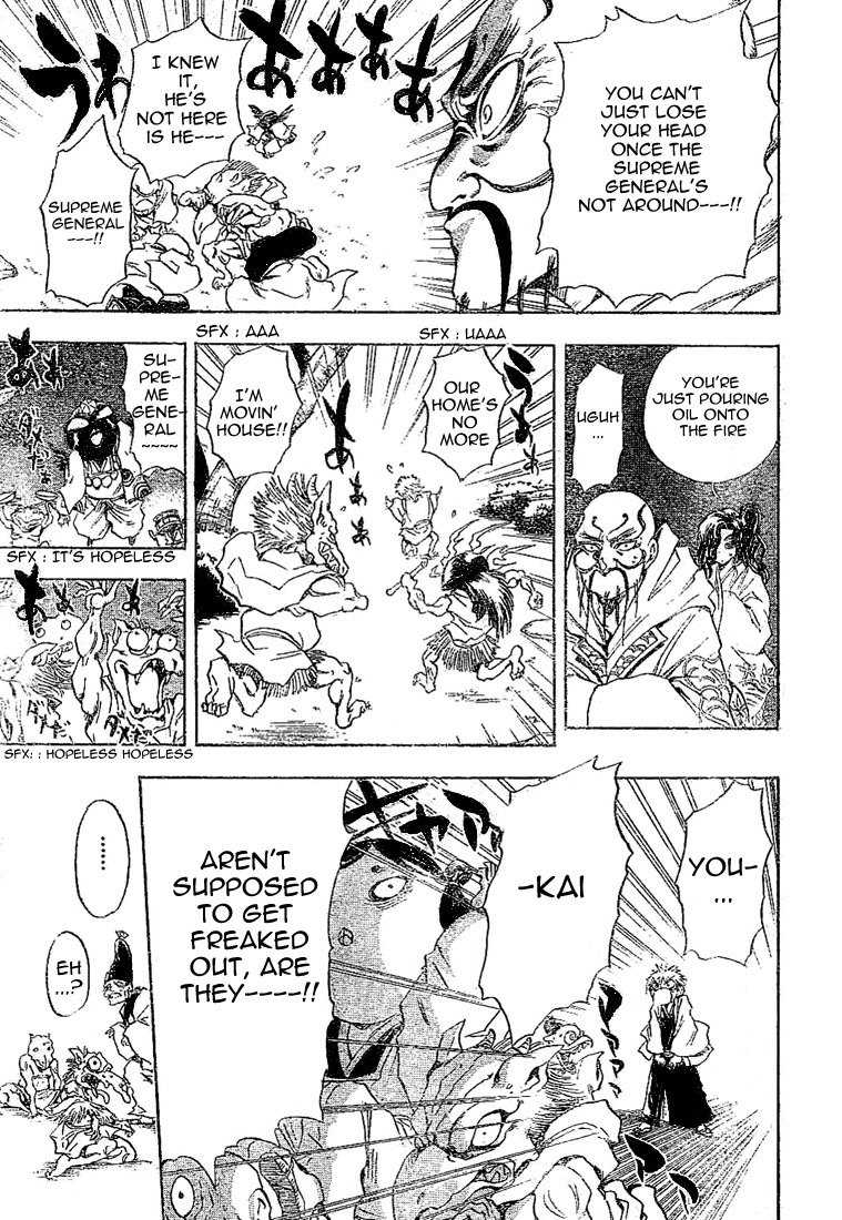 Nurarihyon no Mago Chapter 26 page 16 - Chapter 26: 88 Kiyakou of the Four Kingdoms