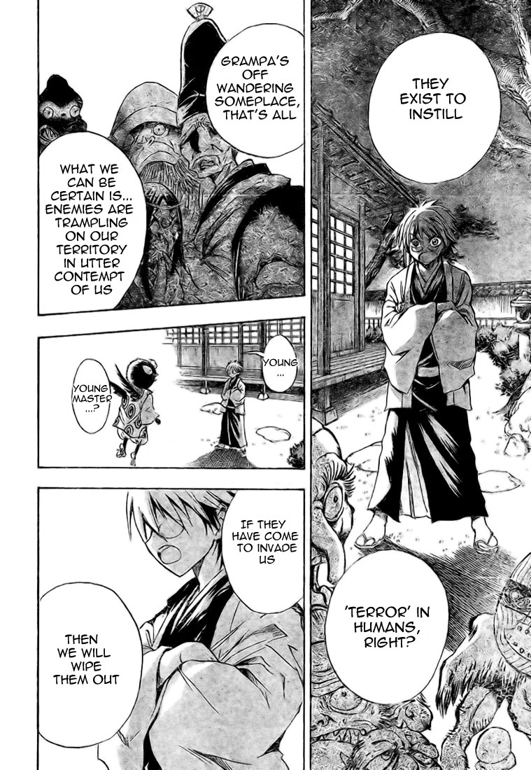 Nurarihyon no Mago Chapter 26 page 17 - Chapter 26: 88 Kiyakou of the Four Kingdoms