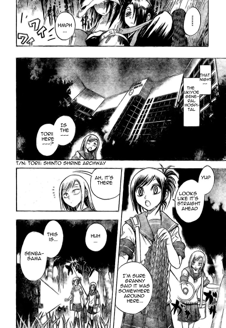 Nurarihyon no Mago Chapter 26 page 19 - Chapter 26: 88 Kiyakou of the Four Kingdoms