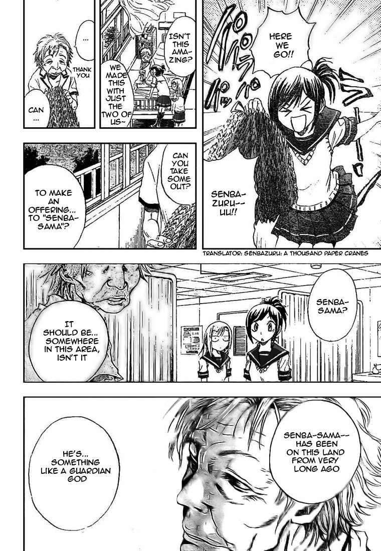 Nurarihyon no Mago Chapter 26 page 2 - Chapter 26: 88 Kiyakou of the Four Kingdoms