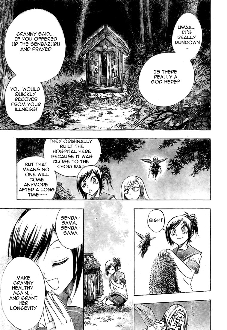 Nurarihyon no Mago Chapter 26 page 20 - Chapter 26: 88 Kiyakou of the Four Kingdoms