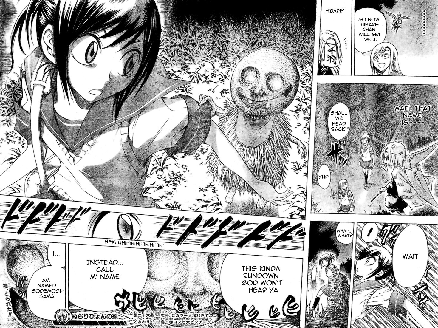 Nurarihyon no Mago Chapter 26 page 21 - Chapter 26: 88 Kiyakou of the Four Kingdoms