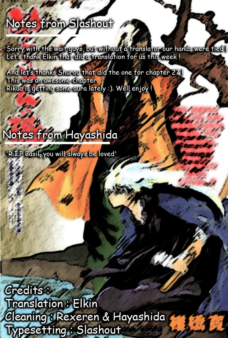 Nurarihyon no Mago Chapter 26 page 22 - Chapter 26: 88 Kiyakou of the Four Kingdoms