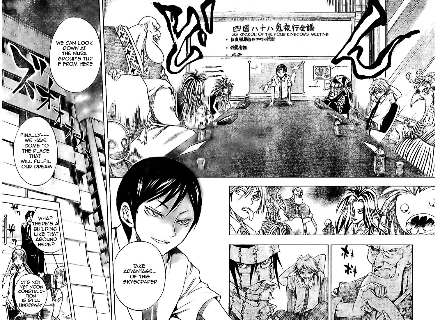 Nurarihyon no Mago Chapter 26 page 4 - Chapter 26: 88 Kiyakou of the Four Kingdoms