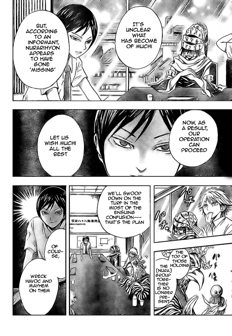 Nurarihyon no Mago Chapter 26 page 5 - Chapter 26: 88 Kiyakou of the Four Kingdoms