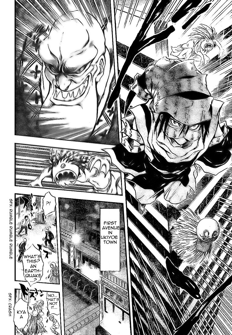 Nurarihyon no Mago Chapter 26 page 9 - Chapter 26: 88 Kiyakou of the Four Kingdoms
