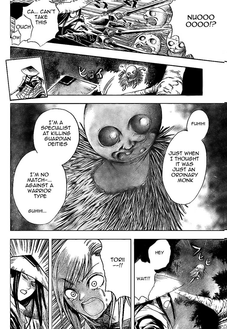 Nurarihyon no Mago Chapter 27 page 10 - Chapter 27: Shikoku 88 Demon Rush