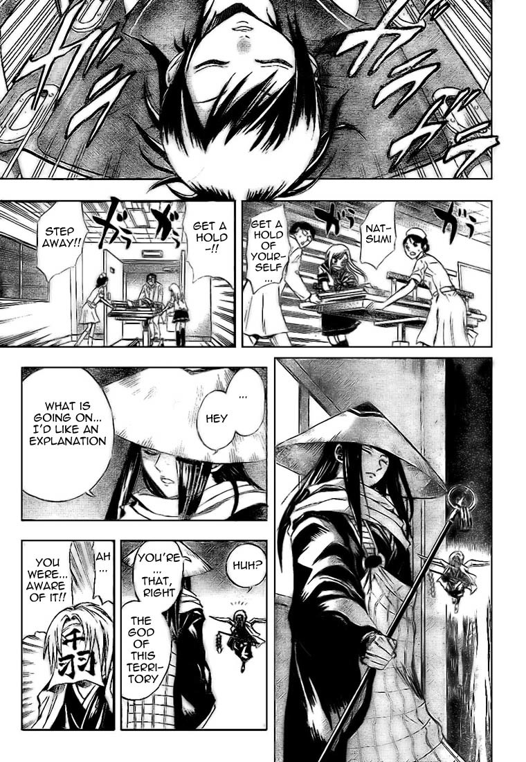 Nurarihyon no Mago Chapter 27 page 11 - Chapter 27: Shikoku 88 Demon Rush