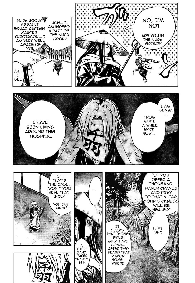 Nurarihyon no Mago Chapter 27 page 12 - Chapter 27: Shikoku 88 Demon Rush
