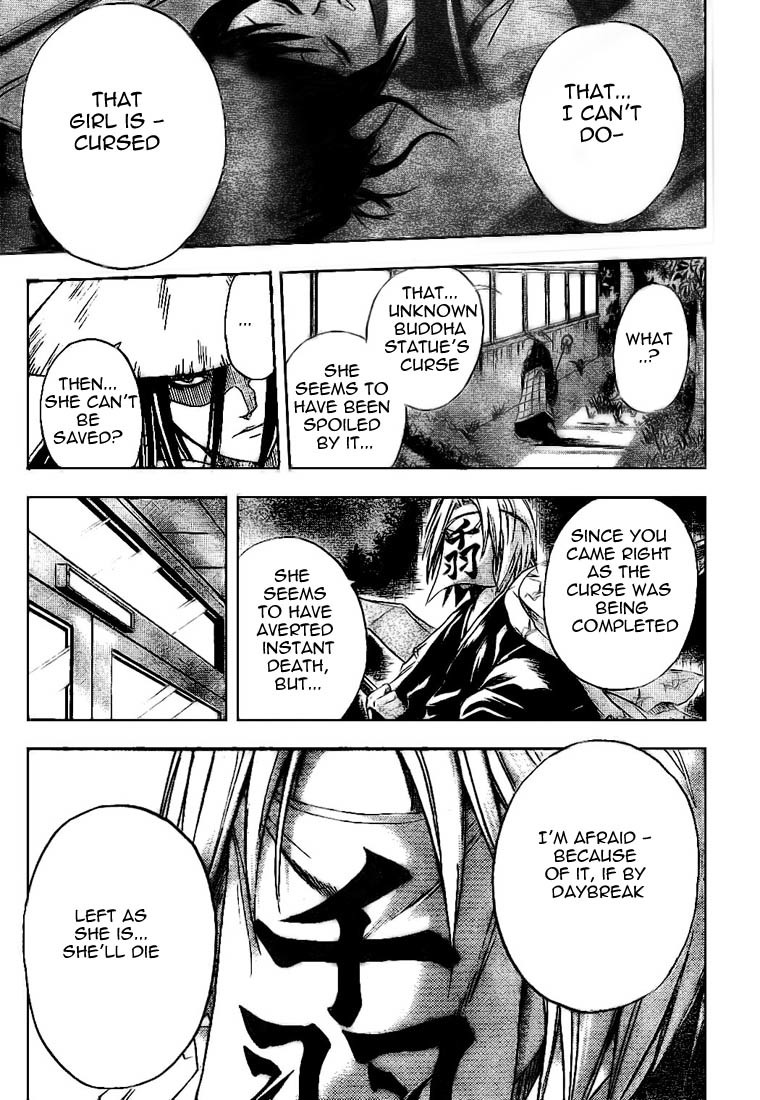 Nurarihyon no Mago Chapter 27 page 13 - Chapter 27: Shikoku 88 Demon Rush