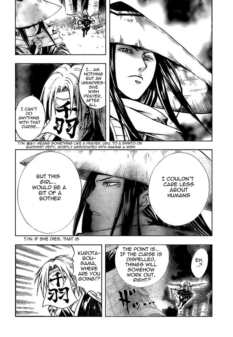 Nurarihyon no Mago Chapter 27 page 14 - Chapter 27: Shikoku 88 Demon Rush