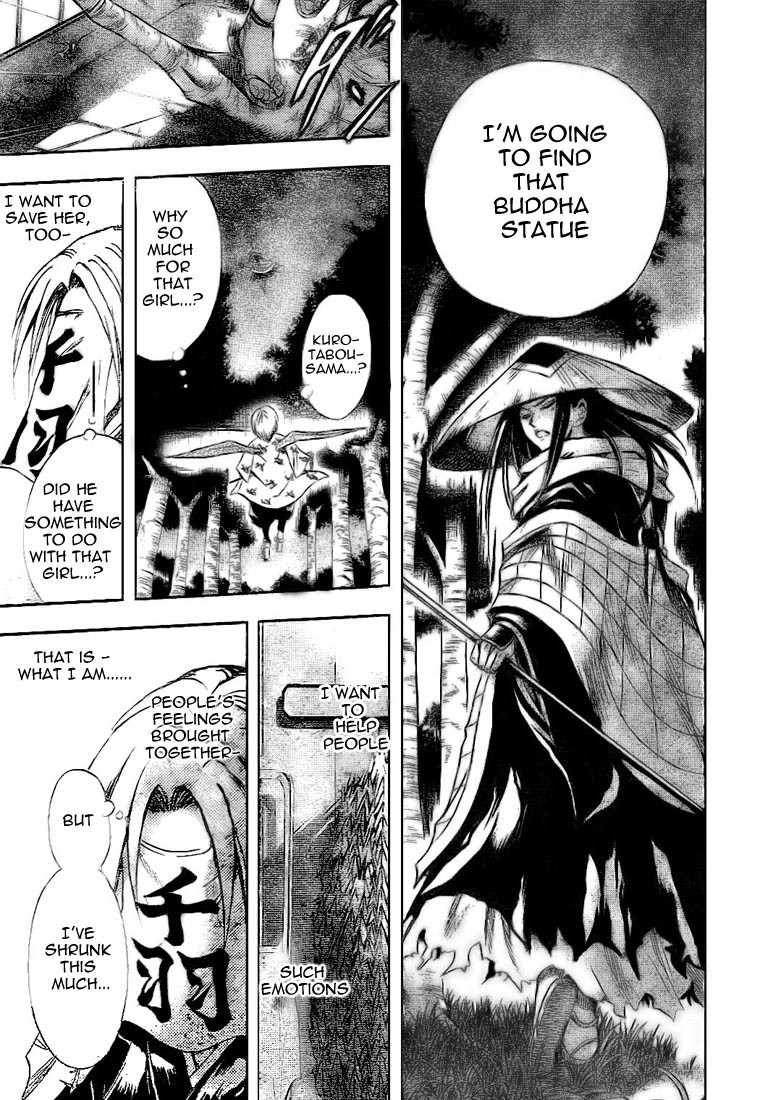 Nurarihyon no Mago Chapter 27 page 15 - Chapter 27: Shikoku 88 Demon Rush