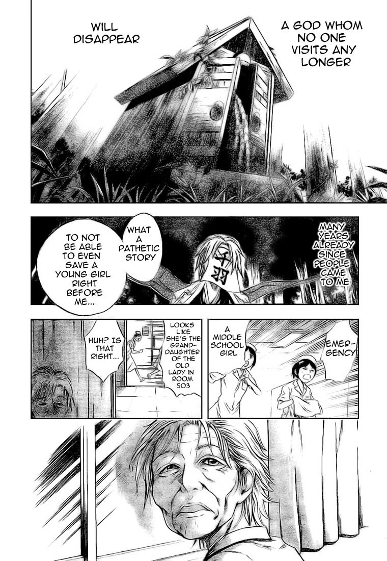 Nurarihyon no Mago Chapter 27 page 16 - Chapter 27: Shikoku 88 Demon Rush