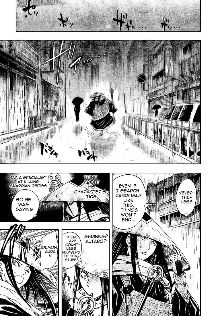 Nurarihyon no Mago Chapter 27 page 17 - Chapter 27: Shikoku 88 Demon Rush