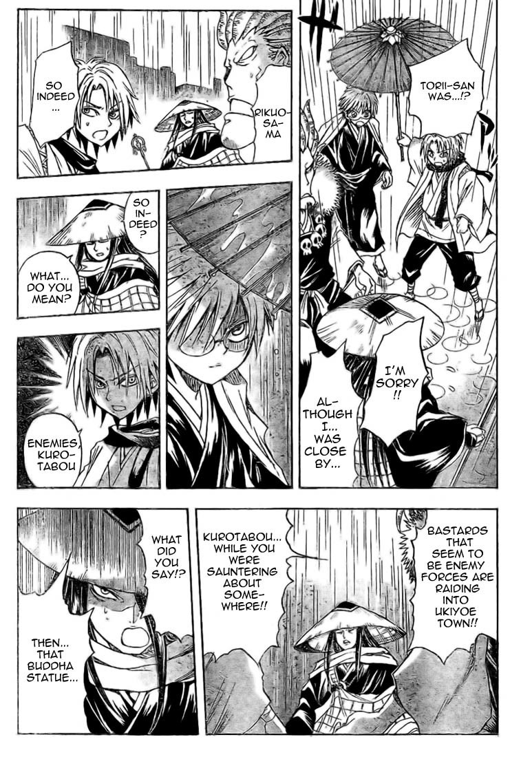 Nurarihyon no Mago Chapter 27 page 19 - Chapter 27: Shikoku 88 Demon Rush
