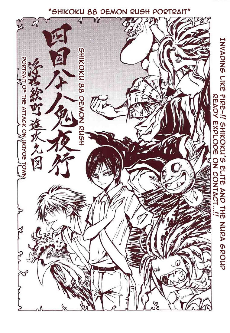 Nurarihyon no Mago Chapter 27 page 2 - Chapter 27: Shikoku 88 Demon Rush