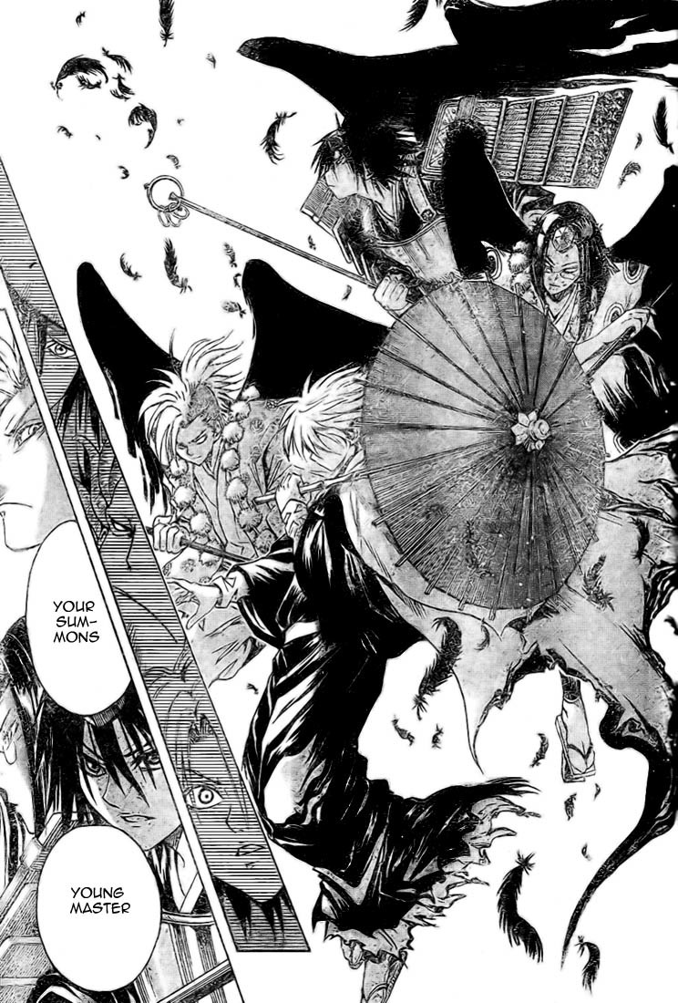 Nurarihyon no Mago Chapter 27 page 21 - Chapter 27: Shikoku 88 Demon Rush