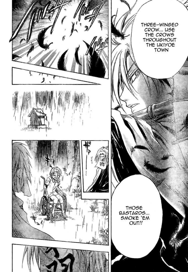 Nurarihyon no Mago Chapter 27 page 22 - Chapter 27: Shikoku 88 Demon Rush