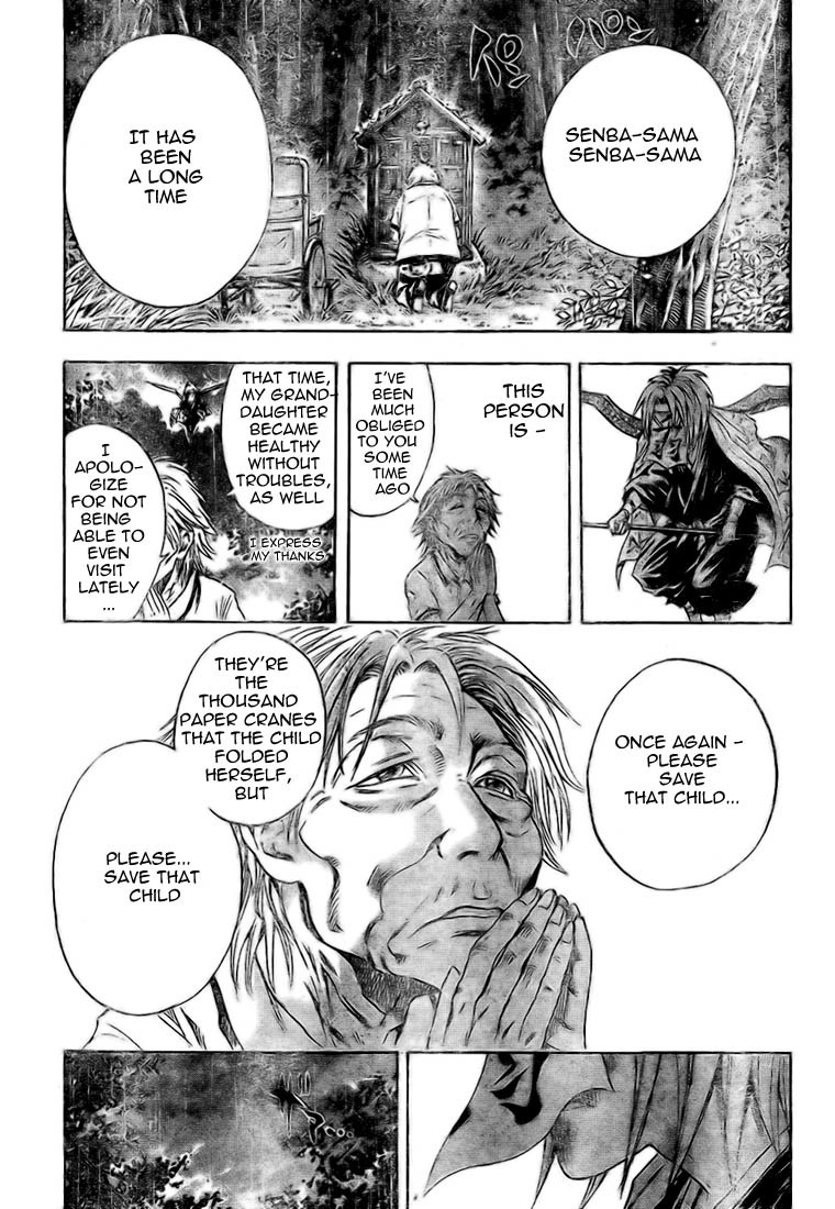 Nurarihyon no Mago Chapter 27 page 23 - Chapter 27: Shikoku 88 Demon Rush