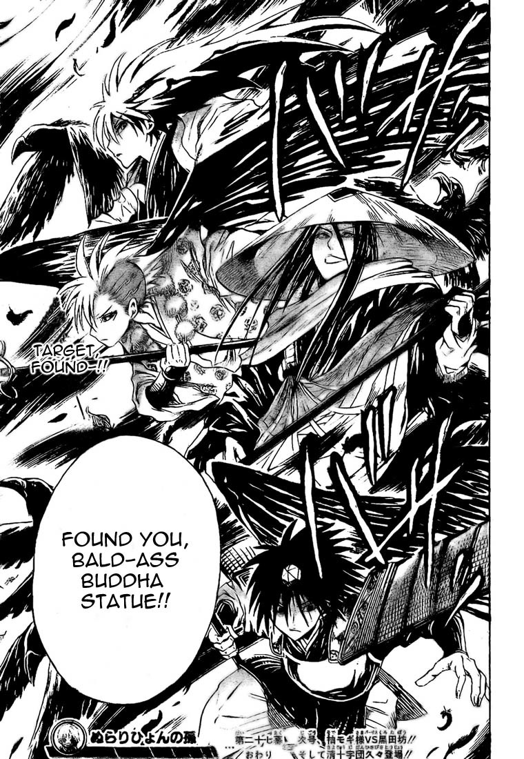 Nurarihyon no Mago Chapter 27 page 25 - Chapter 27: Shikoku 88 Demon Rush
