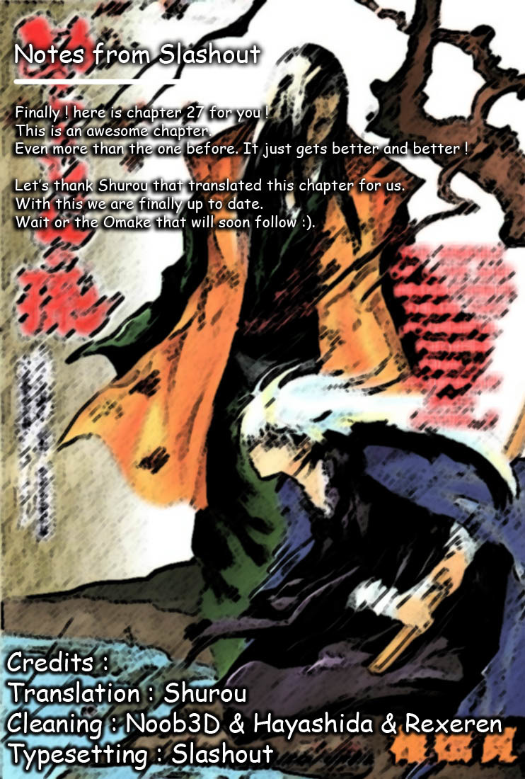 Nurarihyon no Mago Chapter 27 page 26 - Chapter 27: Shikoku 88 Demon Rush