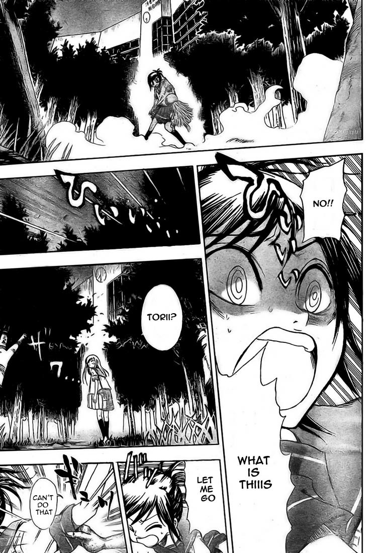 Nurarihyon no Mago Chapter 27 page 3 - Chapter 27: Shikoku 88 Demon Rush