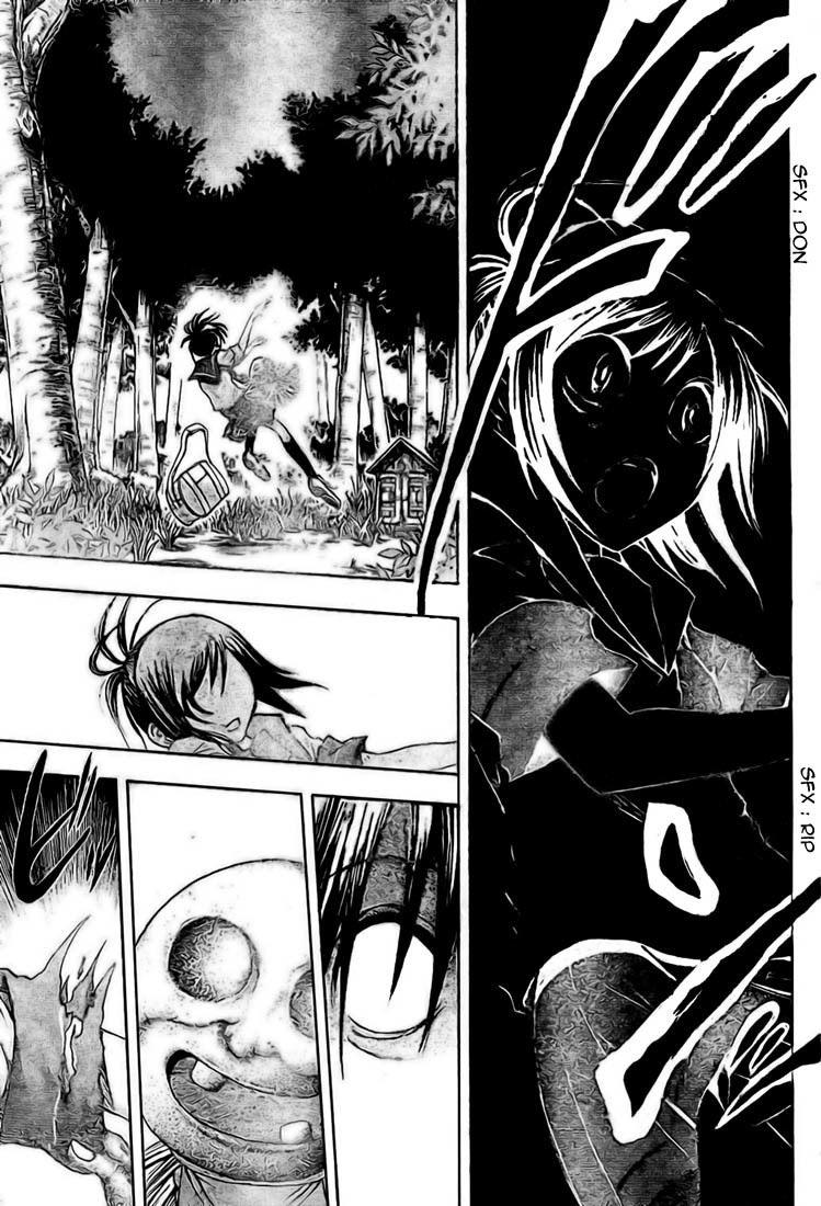 Nurarihyon no Mago Chapter 27 page 5 - Chapter 27: Shikoku 88 Demon Rush