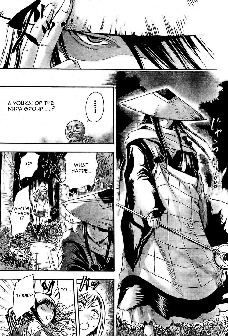 Nurarihyon no Mago Chapter 27 page 7 - Chapter 27: Shikoku 88 Demon Rush