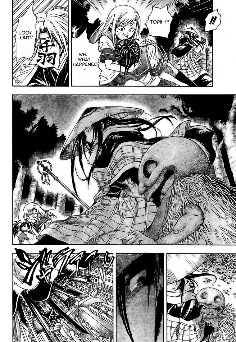 Nurarihyon no Mago Chapter 27 page 8 - Chapter 27: Shikoku 88 Demon Rush