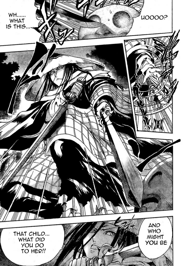 Nurarihyon no Mago Chapter 27 page 9 - Chapter 27: Shikoku 88 Demon Rush