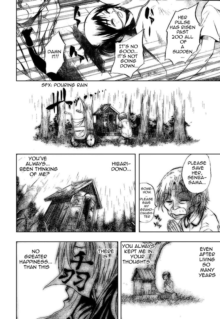 Nurarihyon no Mago Chapter 28 page 11 - Chapter 28: Hibari and Senba-Sama