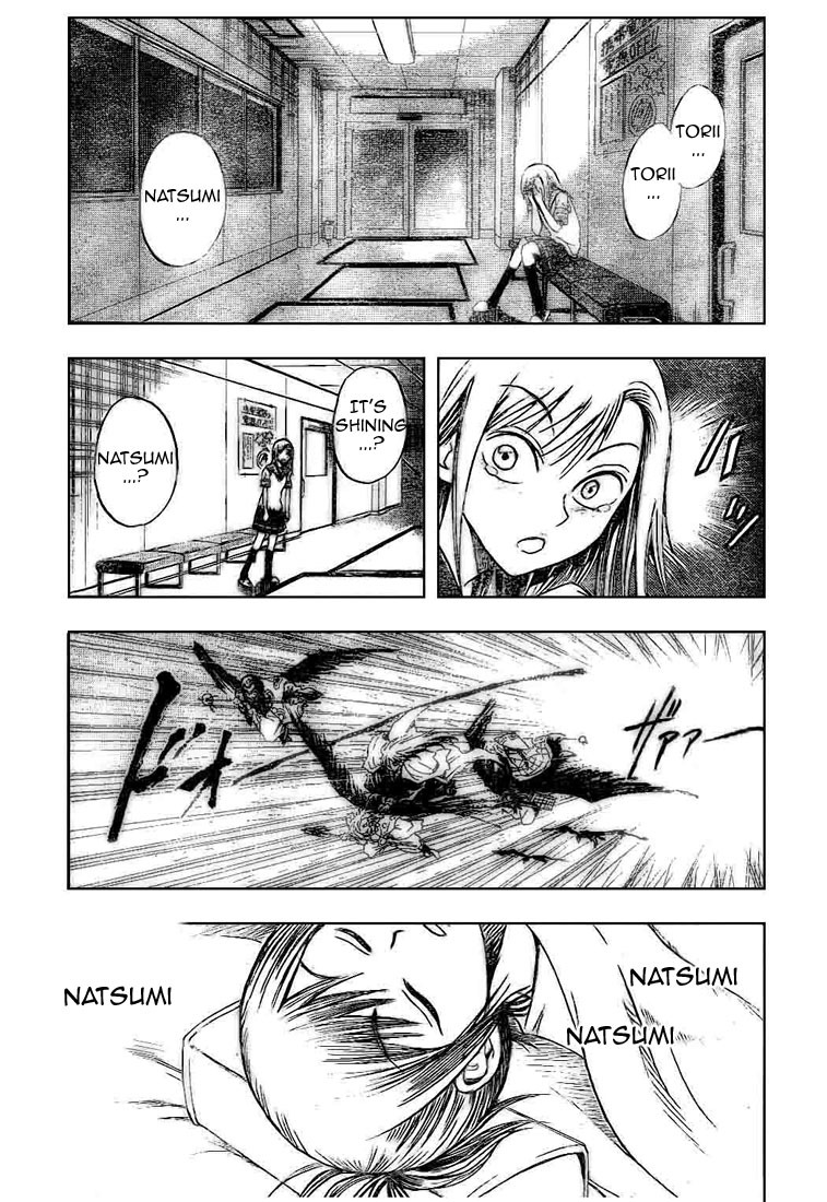 Nurarihyon no Mago Chapter 28 page 12 - Chapter 28: Hibari and Senba-Sama