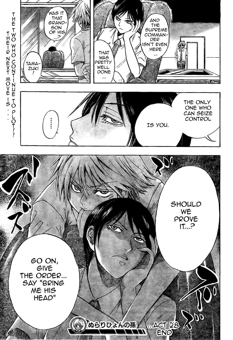 Nurarihyon no Mago Chapter 28 page 17 - Chapter 28: Hibari and Senba-Sama