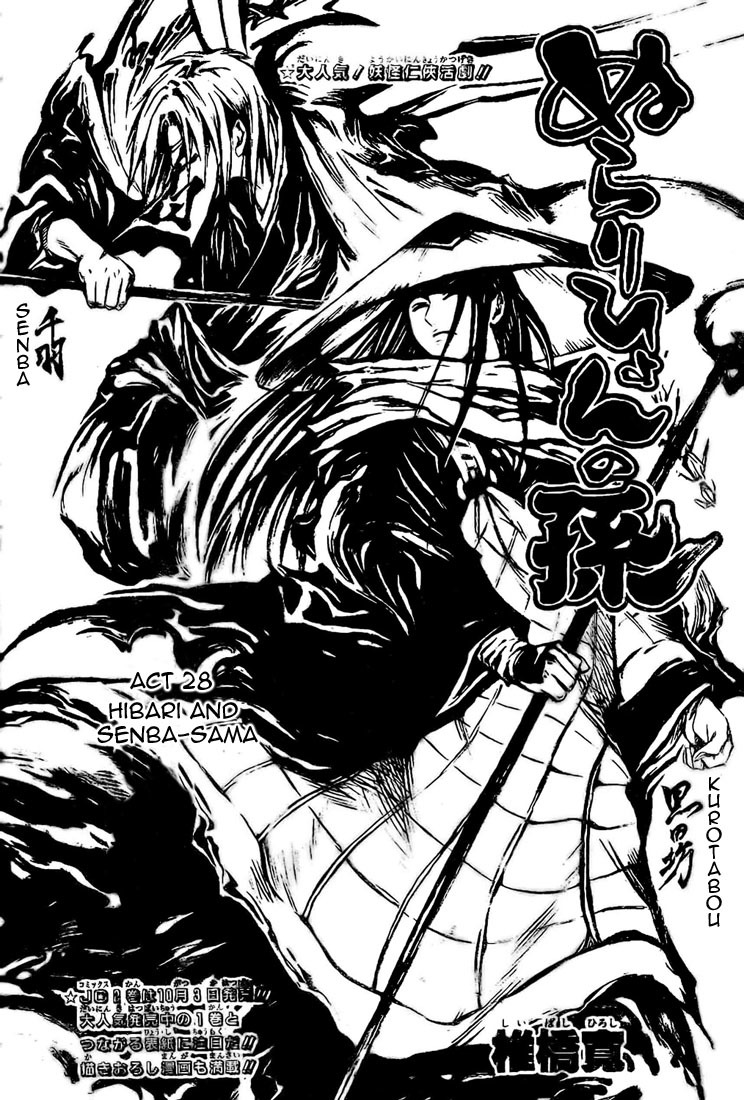 Nurarihyon no Mago Chapter 28 page 2 - Chapter 28: Hibari and Senba-Sama