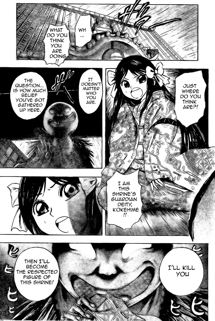 Nurarihyon no Mago Chapter 28 page 3 - Chapter 28: Hibari and Senba-Sama