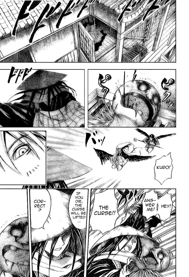 Nurarihyon no Mago Chapter 28 page 8 - Chapter 28: Hibari and Senba-Sama