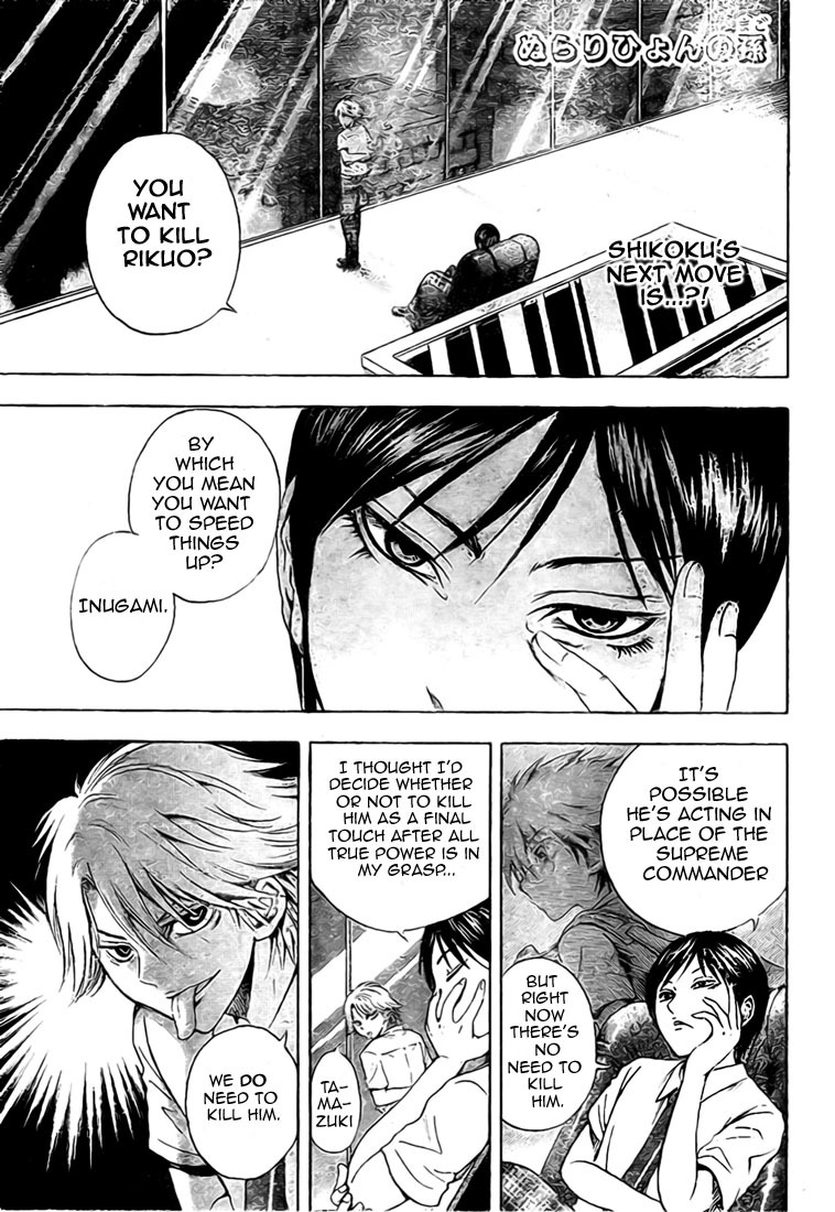 Nurarihyon no Mago Chapter 29 page 1 - Chapter 29: Inugami, The Youkai, Part 1