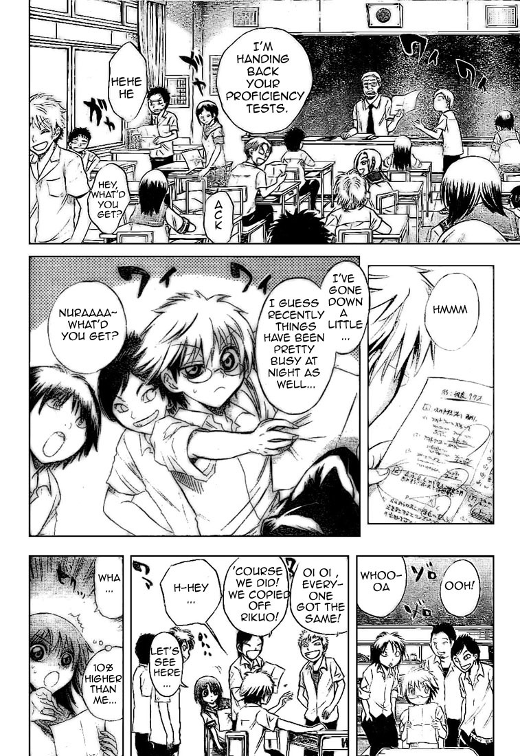 Nurarihyon no Mago Chapter 29 page 13 - Chapter 29: Inugami, The Youkai, Part 1