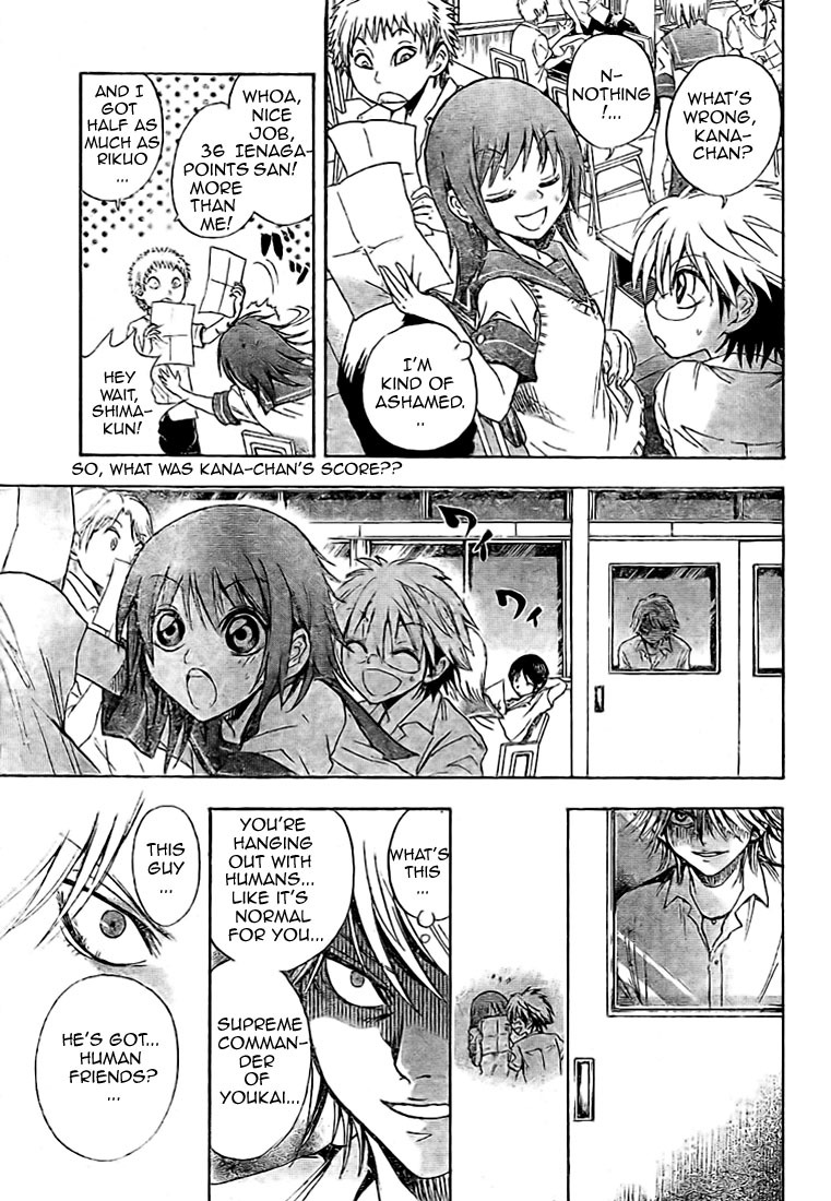 Nurarihyon no Mago Chapter 29 page 14 - Chapter 29: Inugami, The Youkai, Part 1