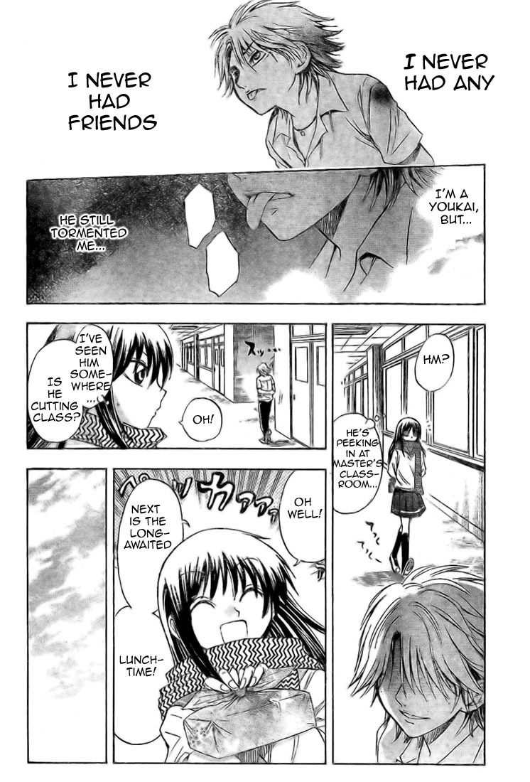 Nurarihyon no Mago Chapter 29 page 15 - Chapter 29: Inugami, The Youkai, Part 1