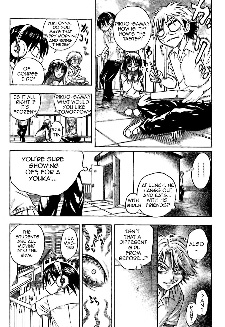 Nurarihyon no Mago Chapter 29 page 16 - Chapter 29: Inugami, The Youkai, Part 1