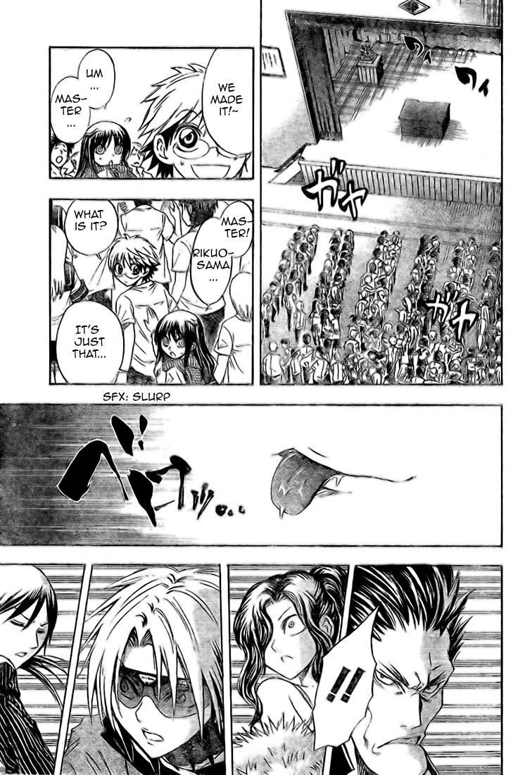 Nurarihyon no Mago Chapter 29 page 18 - Chapter 29: Inugami, The Youkai, Part 1