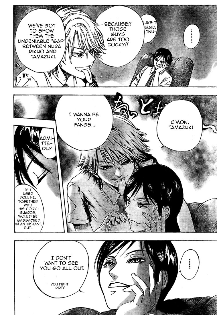 Nurarihyon no Mago Chapter 29 page 2 - Chapter 29: Inugami, The Youkai, Part 1