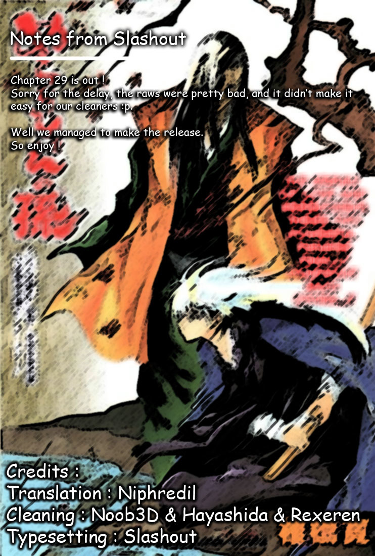 Nurarihyon no Mago Chapter 29 page 20 - Chapter 29: Inugami, The Youkai, Part 1