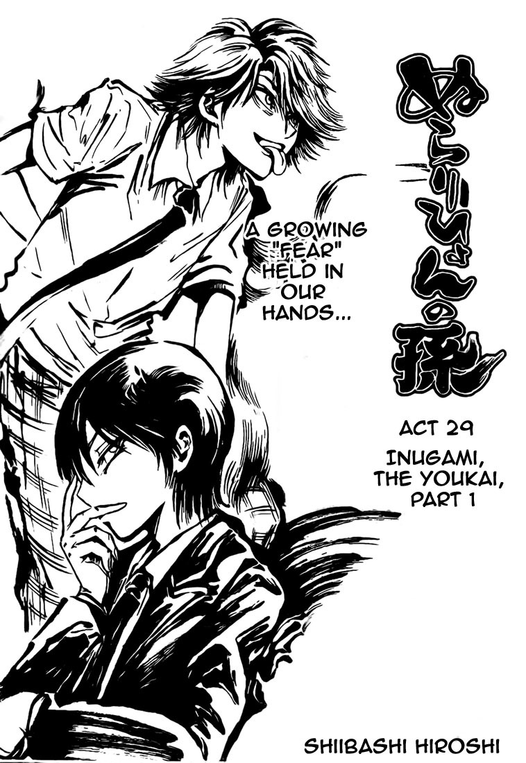 Nurarihyon no Mago Chapter 29 page 3 - Chapter 29: Inugami, The Youkai, Part 1