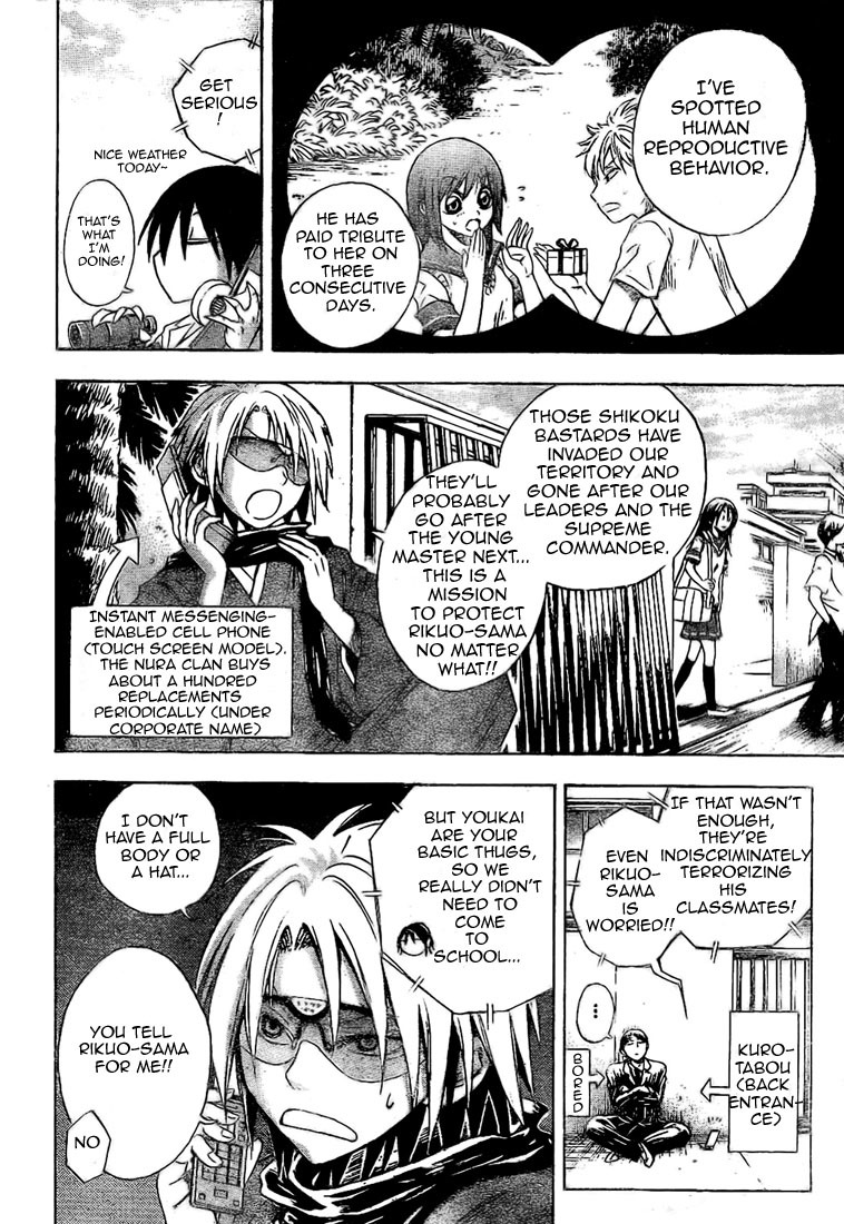Nurarihyon no Mago Chapter 29 page 5 - Chapter 29: Inugami, The Youkai, Part 1
