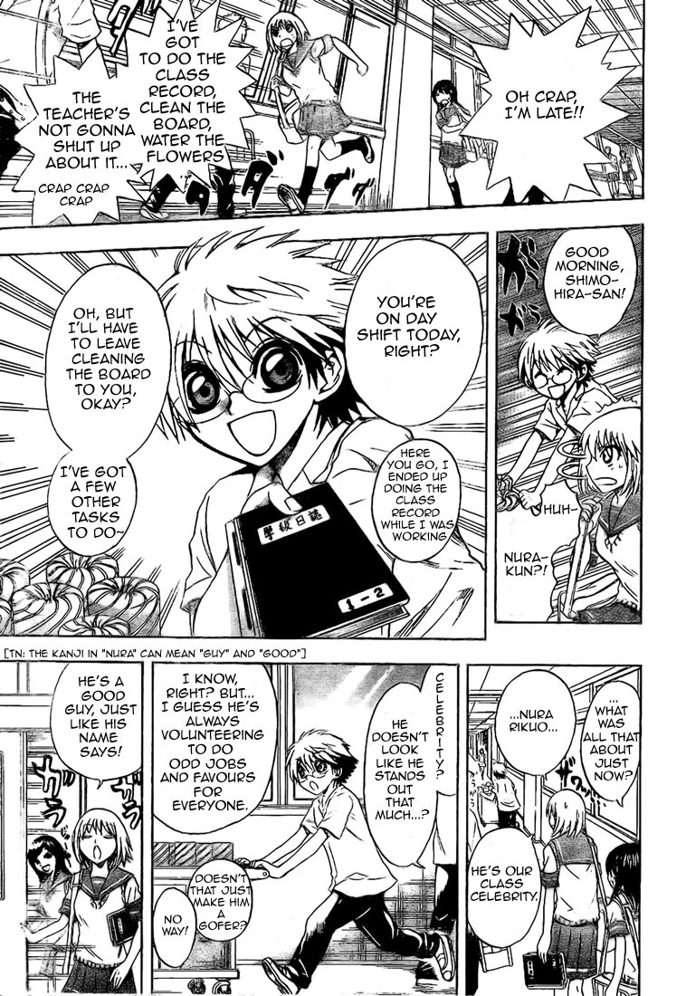 Nurarihyon no Mago Chapter 29 page 6 - Chapter 29: Inugami, The Youkai, Part 1